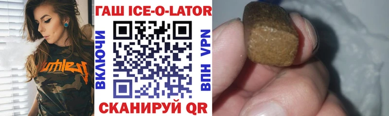 Где купить Белый ГАШ Псилоцибиновые грибы МЕФ ГЕРОИН Alpha PVP