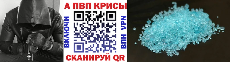 Alfa_PVP Crystall  KRAKEN ONION  Белый 