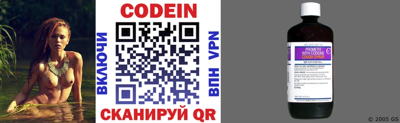 где найти наркотики  Белый  kraken сайт  shop какой сайт  Кодеин напиток Lean (лин) 