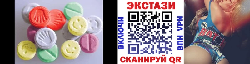 Экстази VHQ  Белый 