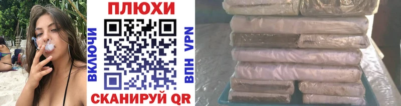 ГАШИШ убойный цена Белый