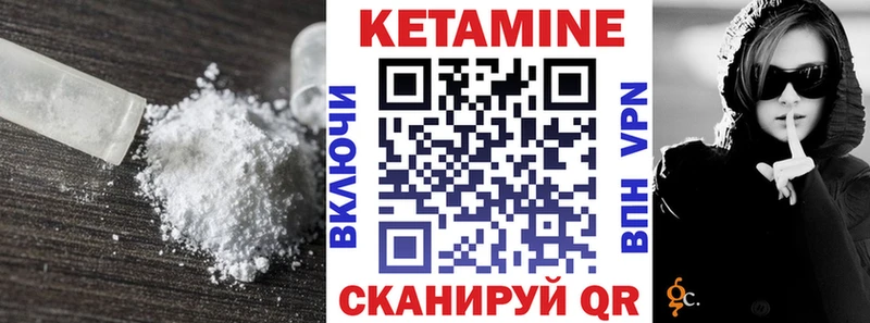 Кетамин ketamine  где купить наркотик  Белый 