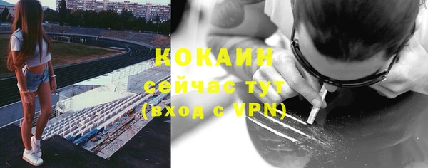 ALPHA-PVP Балабаново