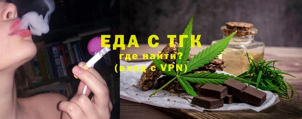 амф Армянск