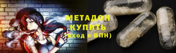 первитин Баксан