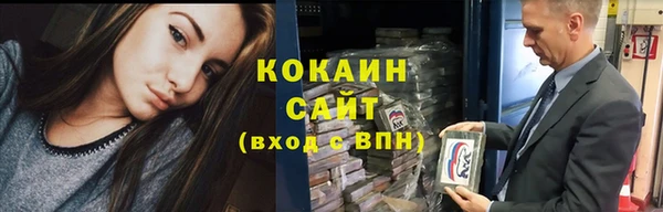 амф Армянск