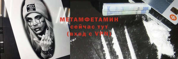 ALPHA-PVP Балабаново