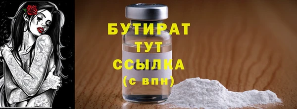 PSILOCYBIN Аркадак