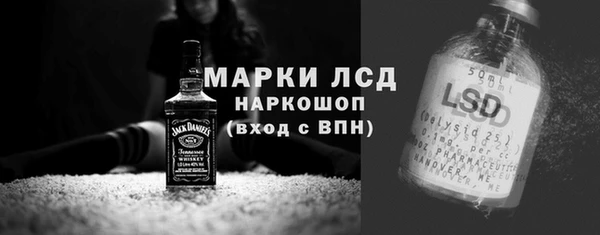 амф Армянск