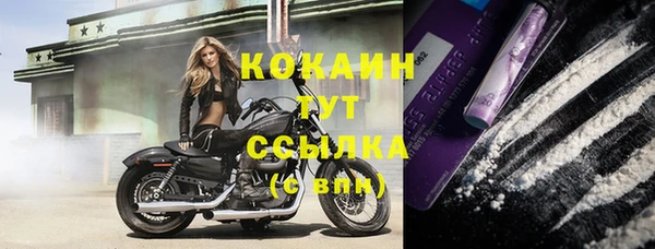 кокаин перу Балахна