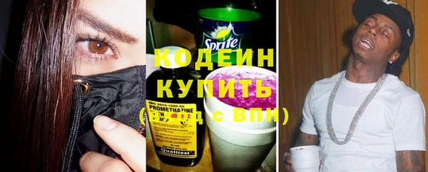 амф Армянск