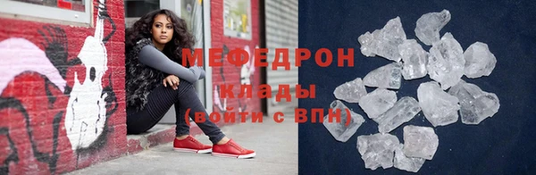 первитин Баксан