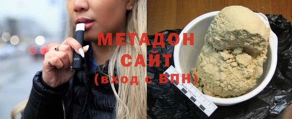 амф Армянск