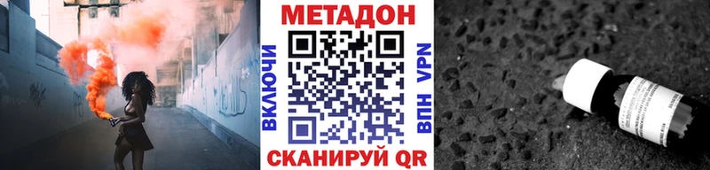 закладка  Белый  МЕТАДОН мёд 