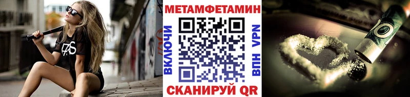 дарк нет клад  цена наркотик  Белый  Метамфетамин Декстрометамфетамин 99.9% 