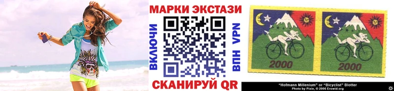 Марки 25I-NBOMe 1,5мг  магазин  наркотиков  MEGA ONION  Белый 